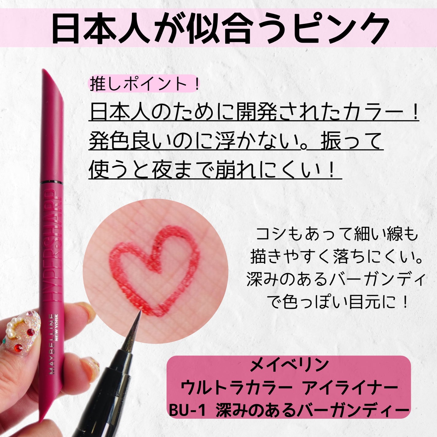 スキルレスライナー/LUMIURGLAS/リキッドアイライナーを使ったクチコミ(8枚目)