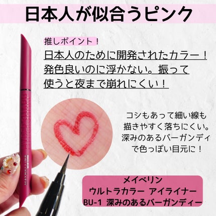 スキルレスライナー/LUMIURGLAS/リキッドアイライナーを使ったクチコミ(8枚目)