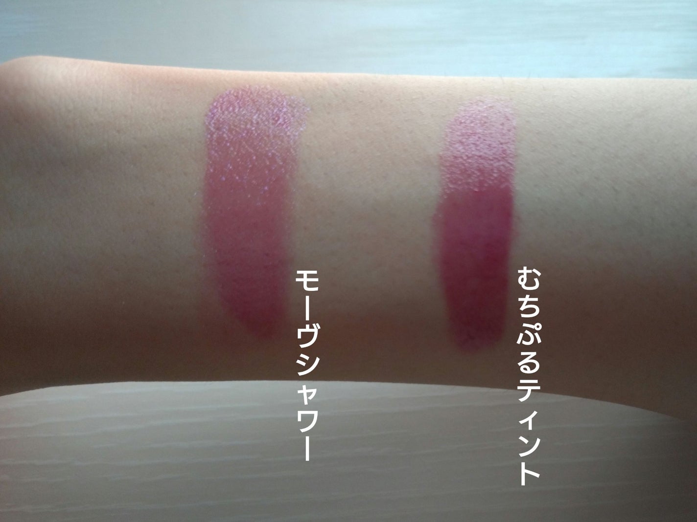 ケイト リップモンスター/KATE/口紅を使ったクチコミ(4枚目)