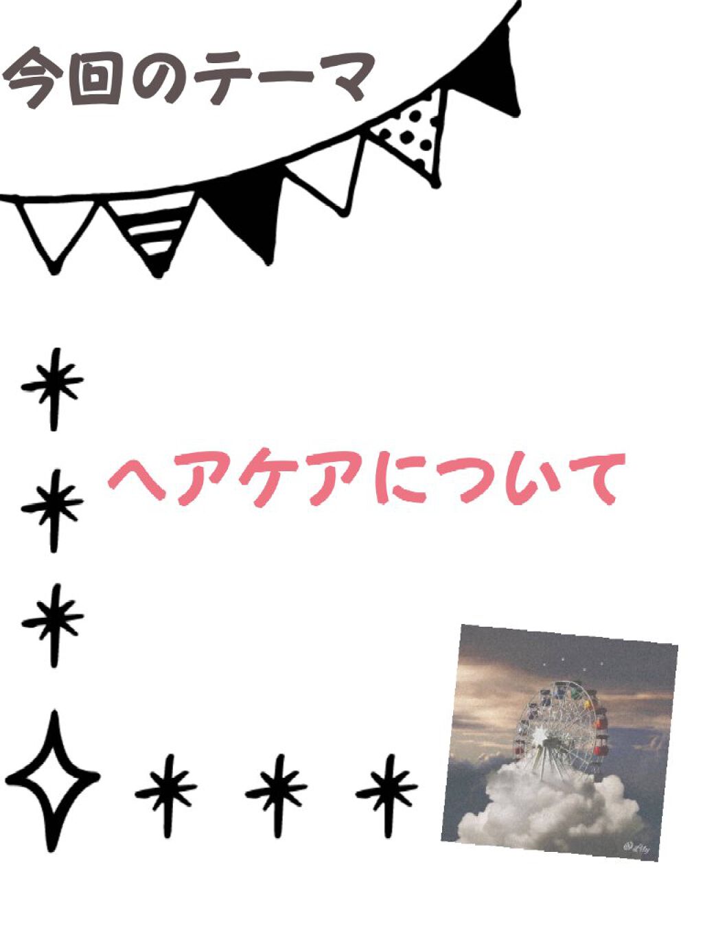 THE PREMIUM エクストラダメージケアシャンプー／トリートメント（シルキースムース） トリートメント 詰替用 340g/いち髪/市販シャンプーを使ったクチコミ（2枚目）