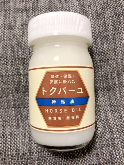 トクバーユ/くらしリズム/フェイスオイルを使ったクチコミ(3枚目)