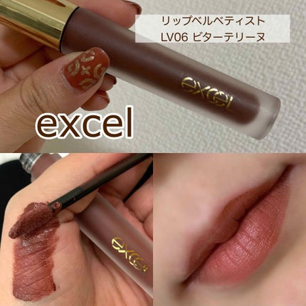 リップベルベティスト/excel/口紅を使ったクチコミ(1枚目)