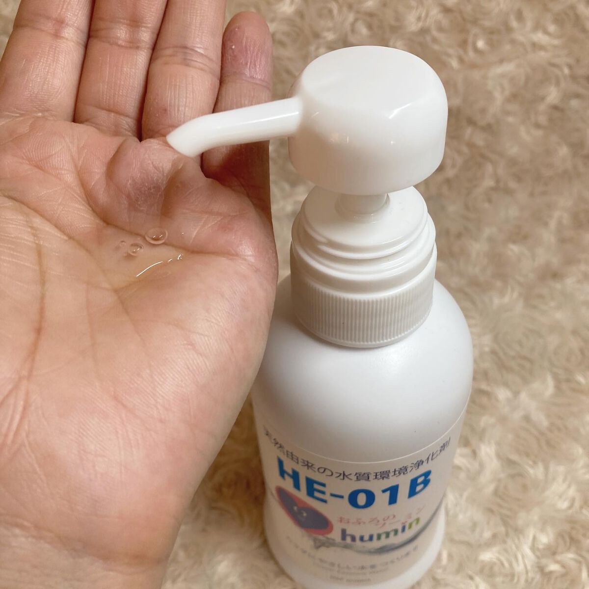 ちゃんぶぅ 投稿ある方フォロバ💕ちょっと遅くなるけど on LIPS 「おふろのフーミン HE-01B3300円サンプルもらってよか..」(2枚目)