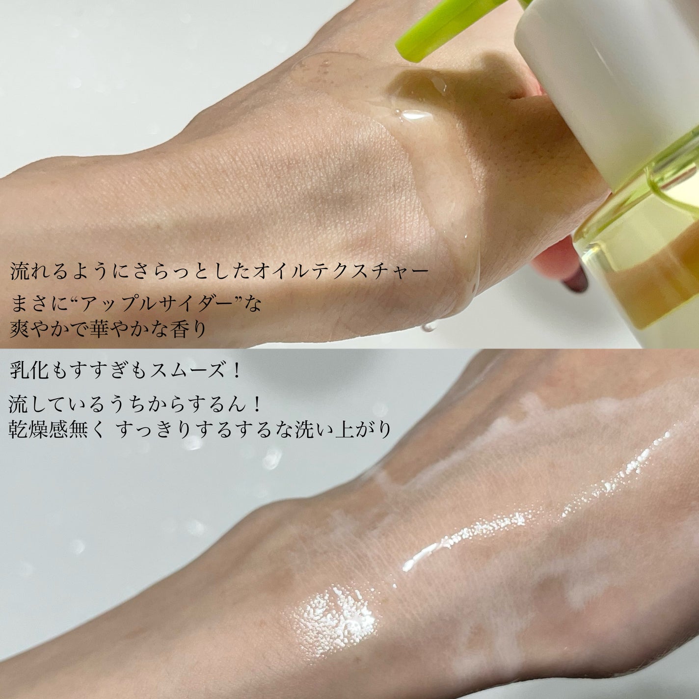 アリウルアップルサイダーディープクレンジングオイル/Ariul/オイルクレンジングを使ったクチコミ(4枚目)