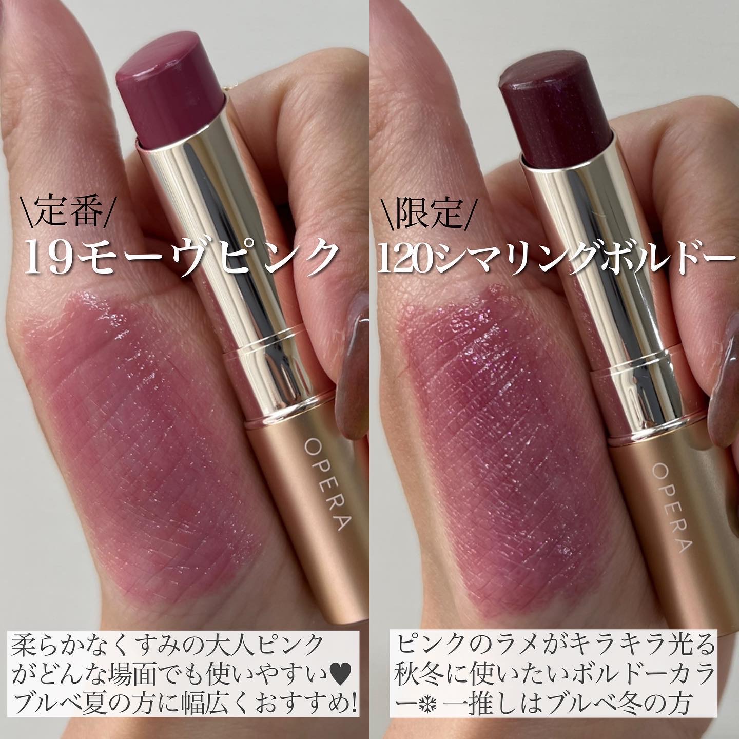 オペラ リップティント N/OPERA/リップティントを使ったクチコミ（2枚目）