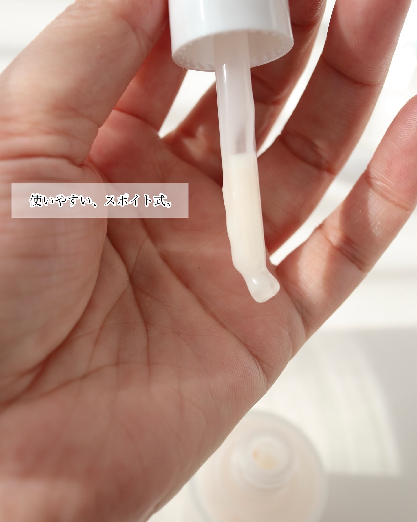 グローブースト マルチV セラム/ByUR/美容液を使ったクチコミ（2枚目）