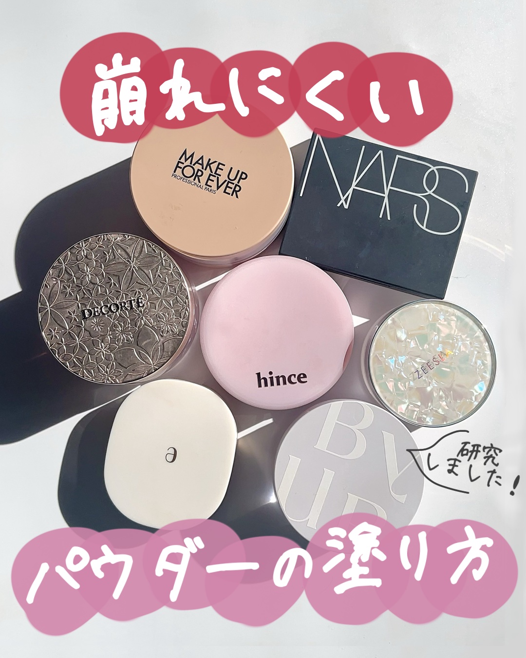 フェイスパウダー/DECORTÉ/ルースパウダーを使ったクチコミ（1枚目）