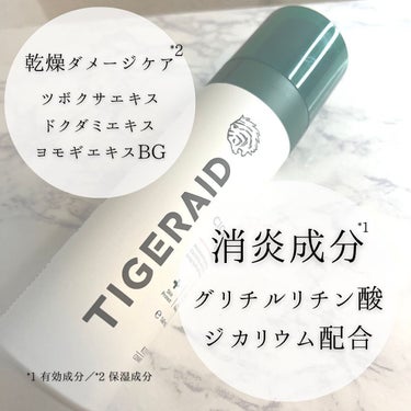 タイガレイド 薬用 CICA ウォーターミストのクチコミ「✨ミスト化粧水✨

「商品に込められた想いや魅力をもっと届けたい」メッセンジャーMiyuuです.....」（3枚目）