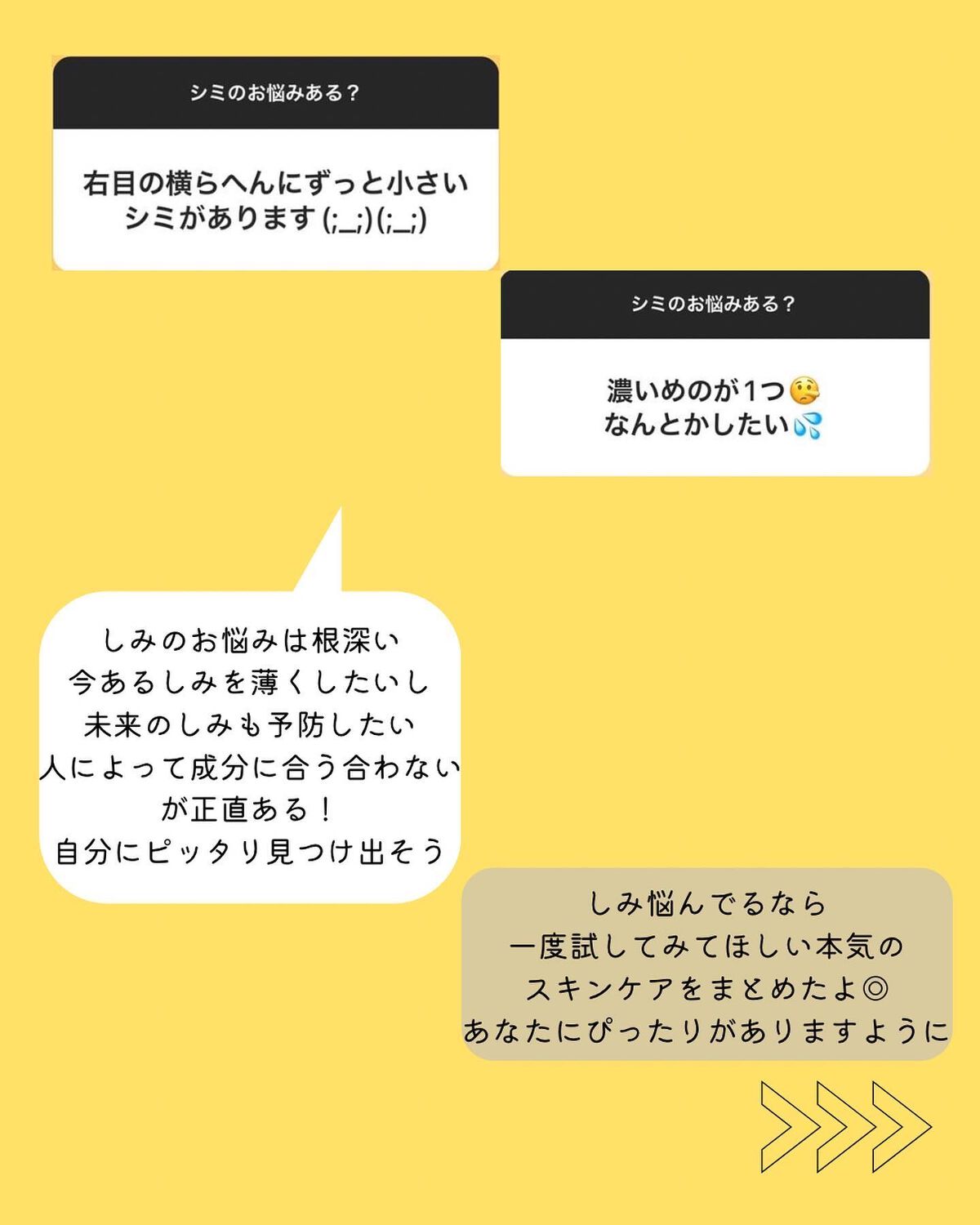 モイスチャークリーム3/エンビロン/フェイスクリームを使ったクチコミ（3枚目）