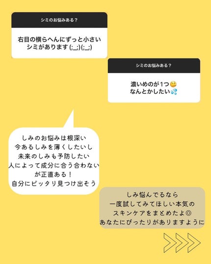 モイスチャークリーム3/エンビロン/フェイスクリームを使ったクチコミ(3枚目)