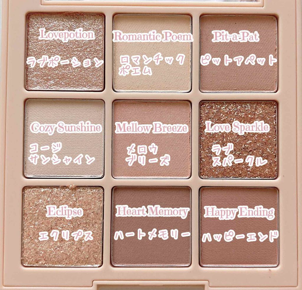 ラブ・ライナー リキッドアイライナーR3/ラブ・ライナー/リキッドアイライナーを使ったクチコミ(4枚目)