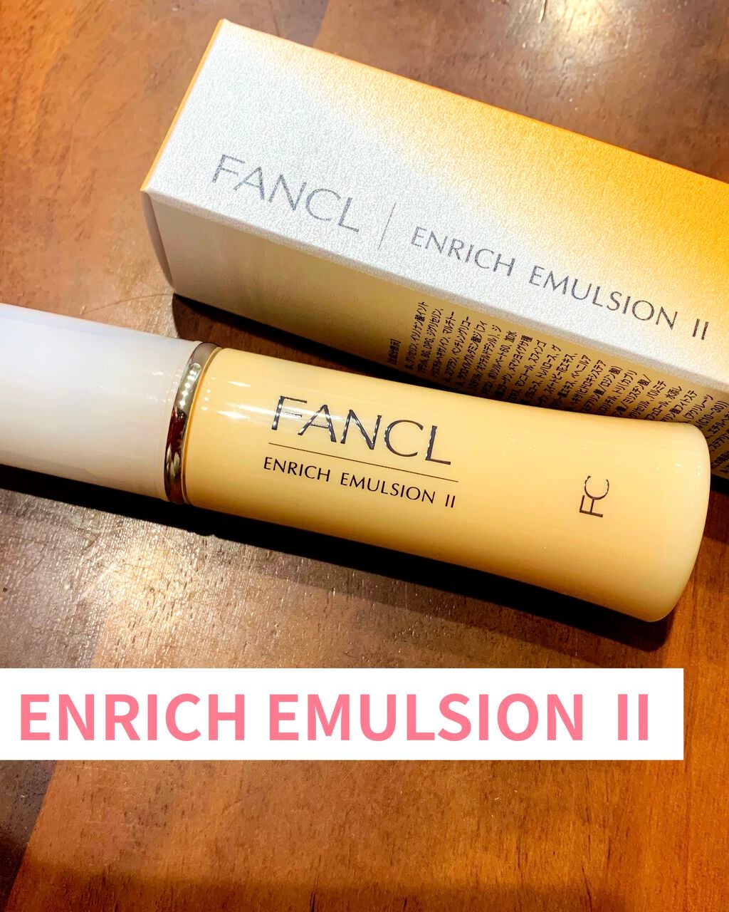 エンリッチプラス 化粧液Ⅱ しっとり <医薬部外品>/ファンケル/化粧水を使ったクチコミ(3枚目)