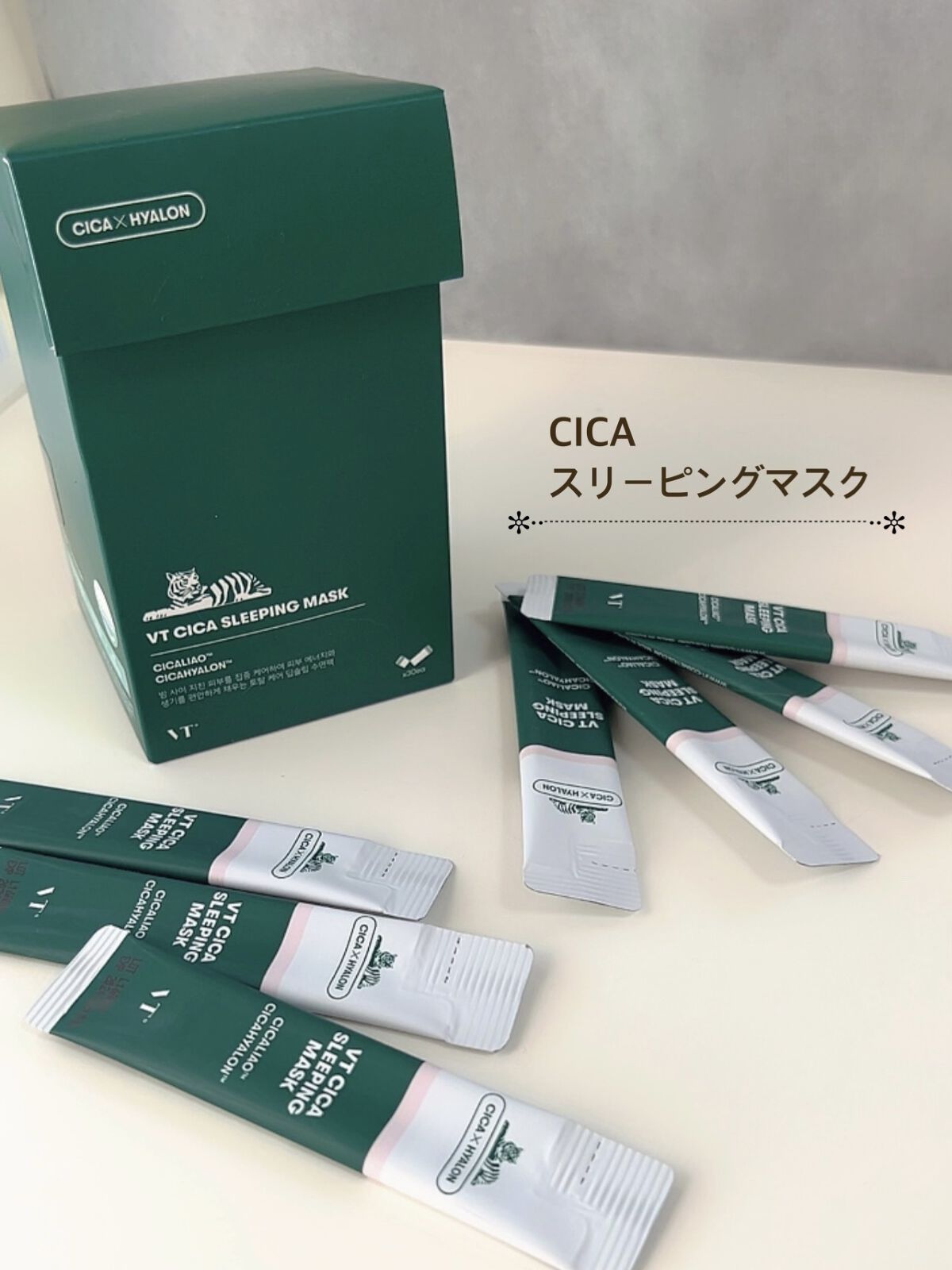 CICA スリーピングマスク/VT/シートマスク・パックを使ったクチコミ（1枚目）