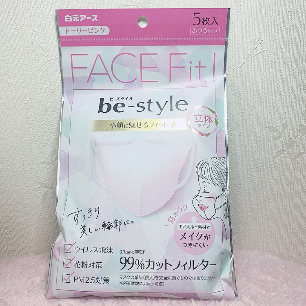 ドーリーピンク 立体マスク/be-style/マスクを使ったクチコミ（1枚目）
