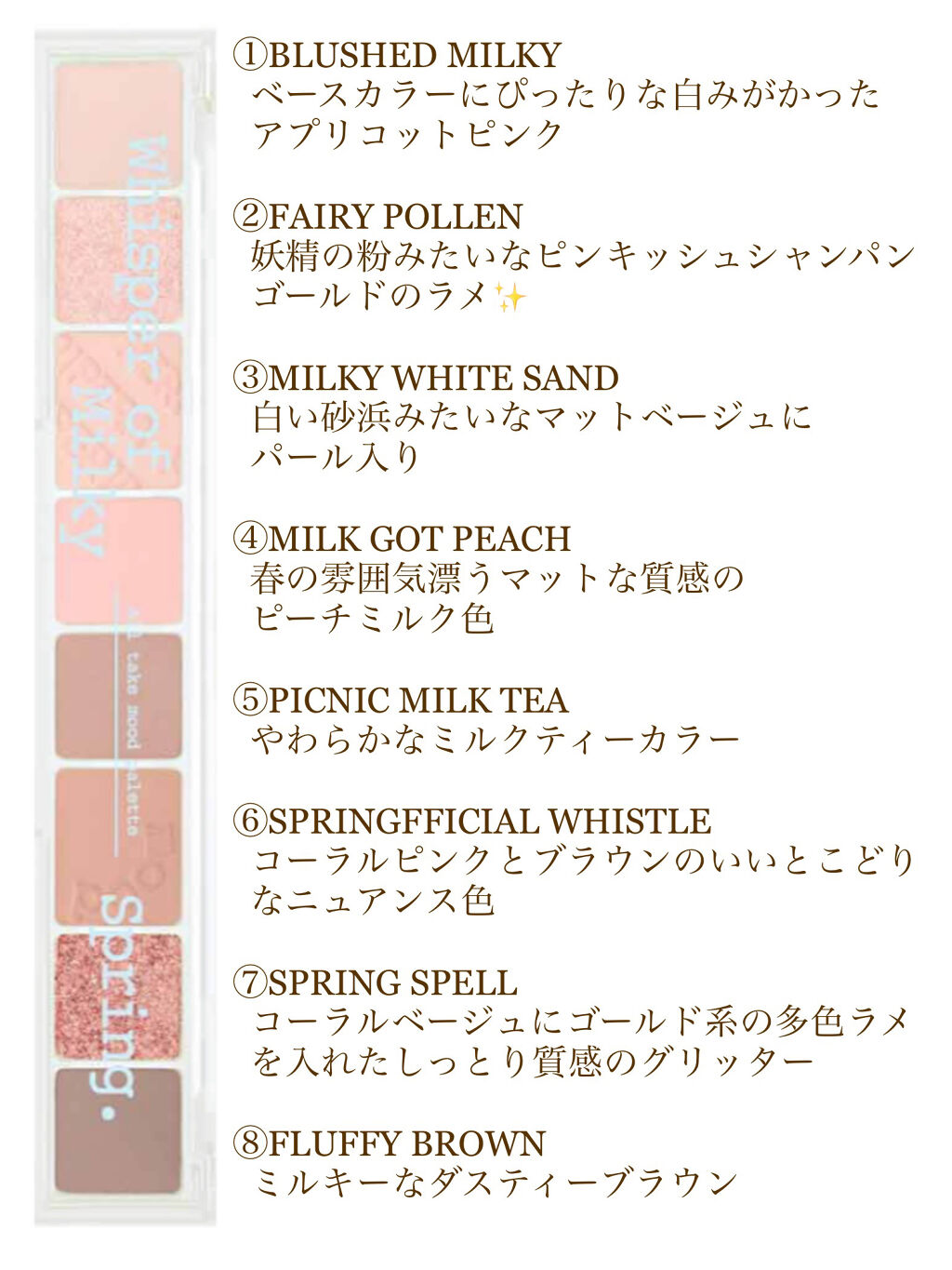 オール テイク ムード パレット(24AD) 【旧】10 TETEUM BROWN/PERIPERA/アイシャドウパレットを使ったクチコミ（2枚目）