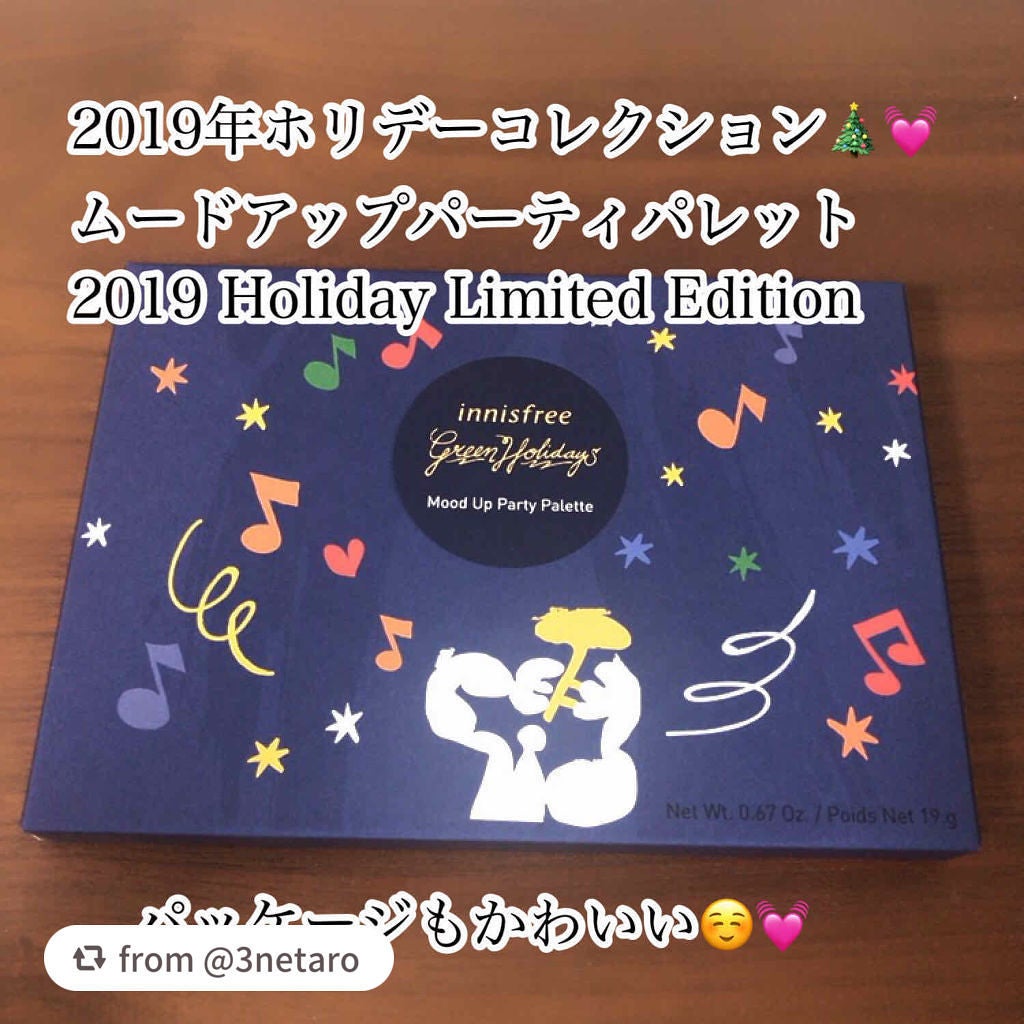 ムードアップパーティ パレット 2019 Holiday Limited Edition/innisfree/メイクアップキットを使ったクチコミ(1枚目)