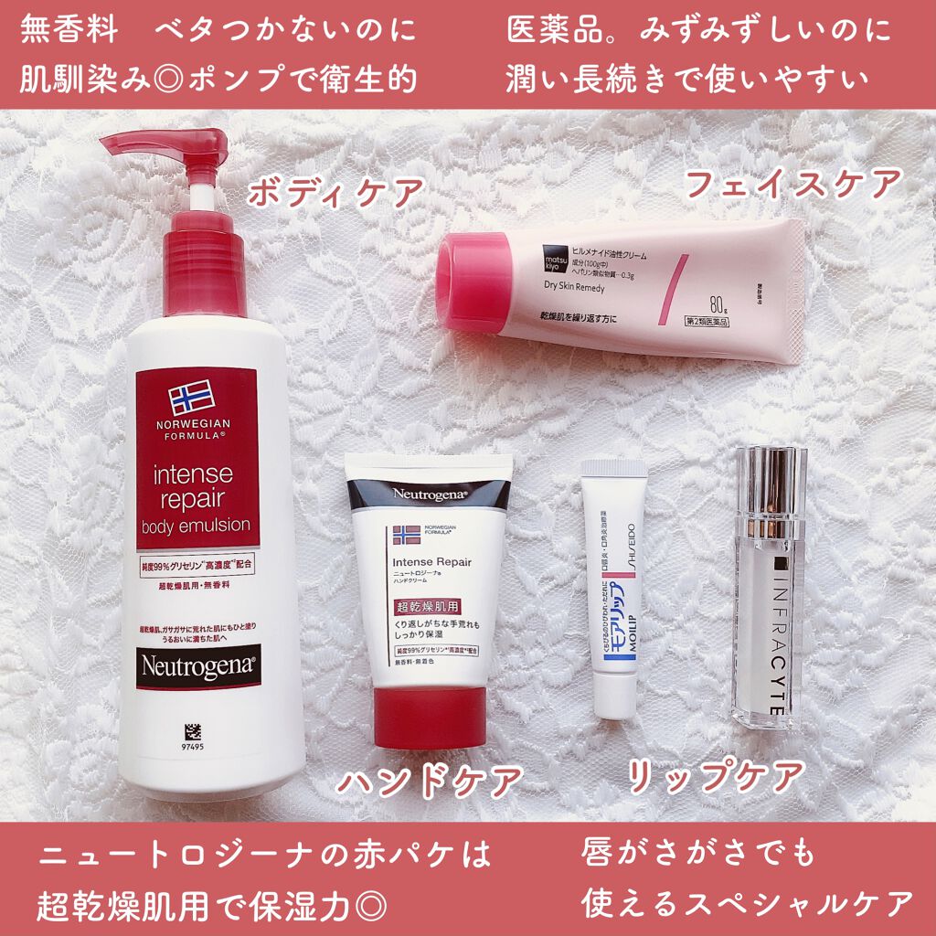 モアリップ N (医薬品)/資生堂薬品/その他を使ったクチコミ(7枚目)