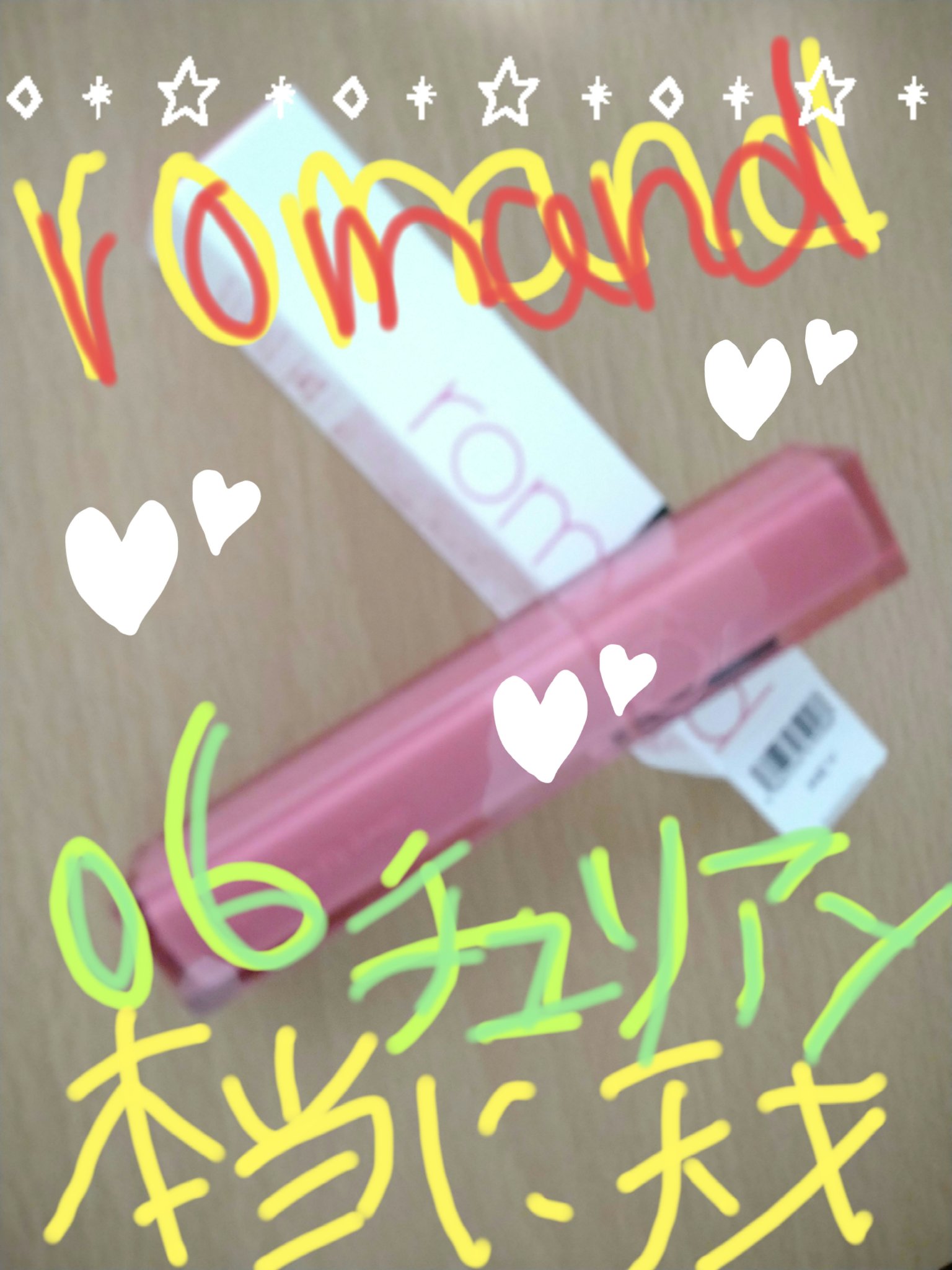 デュイフルウォーターティント/rom&nd/リップティントを使ったクチコミ（1枚目）