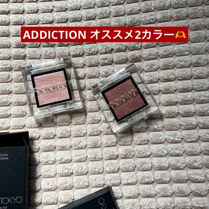 アディクション ザ アイシャドウ スパークル/ADDICTION/単色アイシャドウを使ったクチコミ(1枚目)