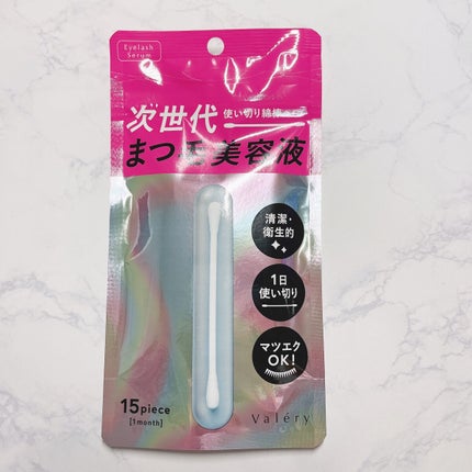 RAXY/Rakuten/その他を使ったクチコミ(5枚目)
