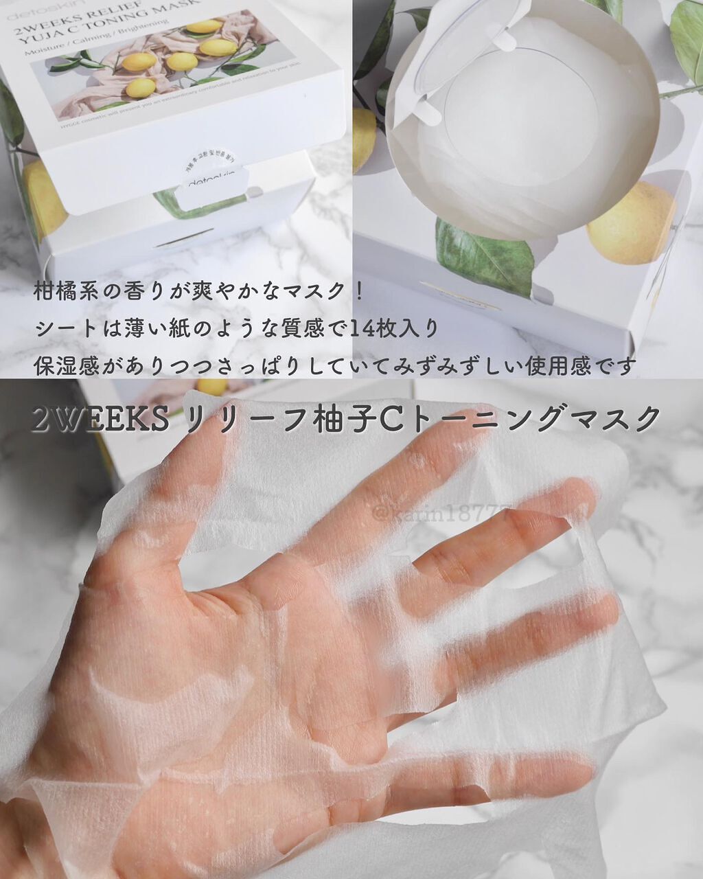 ピュアグリーンティークレンジングパウダー/DETOSKIN/洗顔パウダーを使ったクチコミ(4枚目)