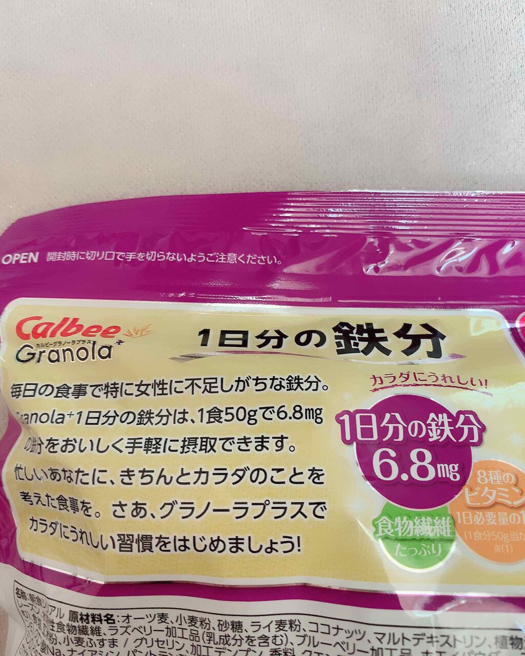 グラノーラプラス1日分の鉄分/カルビー/グラノーラを使ったクチコミ（2枚目）