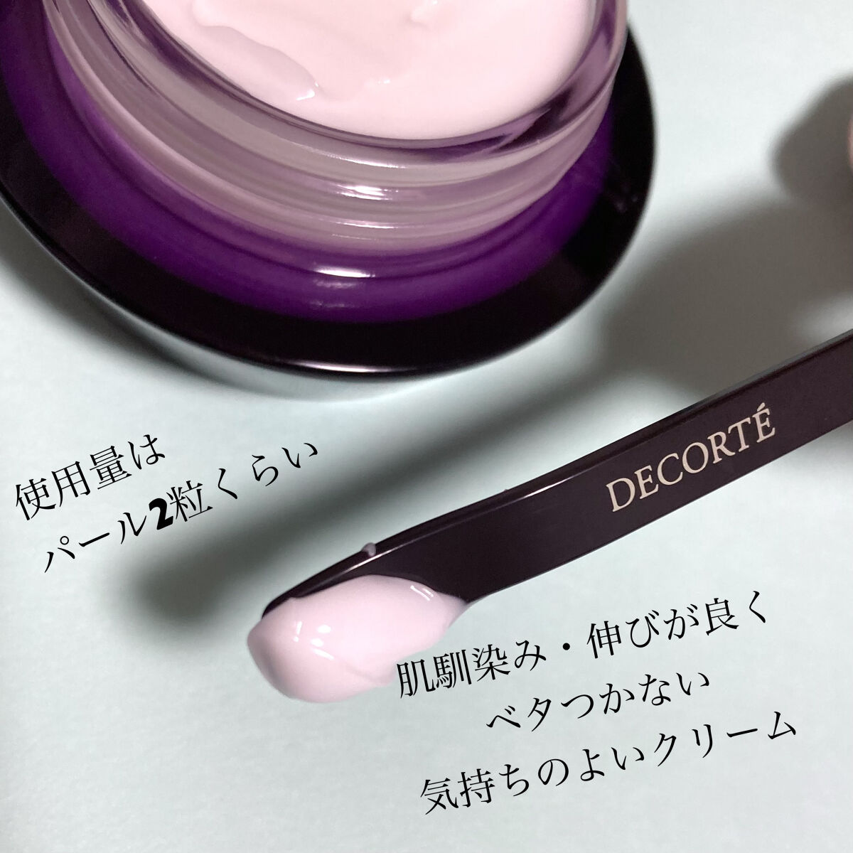 リポソーム アドバンスト　リペアクリーム/DECORTÉ/フェイスクリームを使ったクチコミ（3枚目）