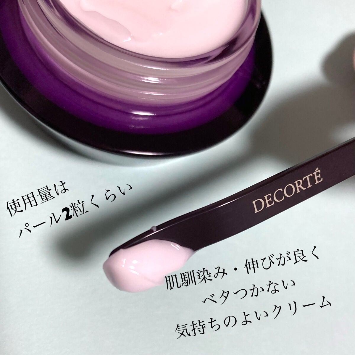 リポソーム アドバンスト リペアクリーム/DECORTÉ/フェイスクリームを使ったクチコミ(3枚目)