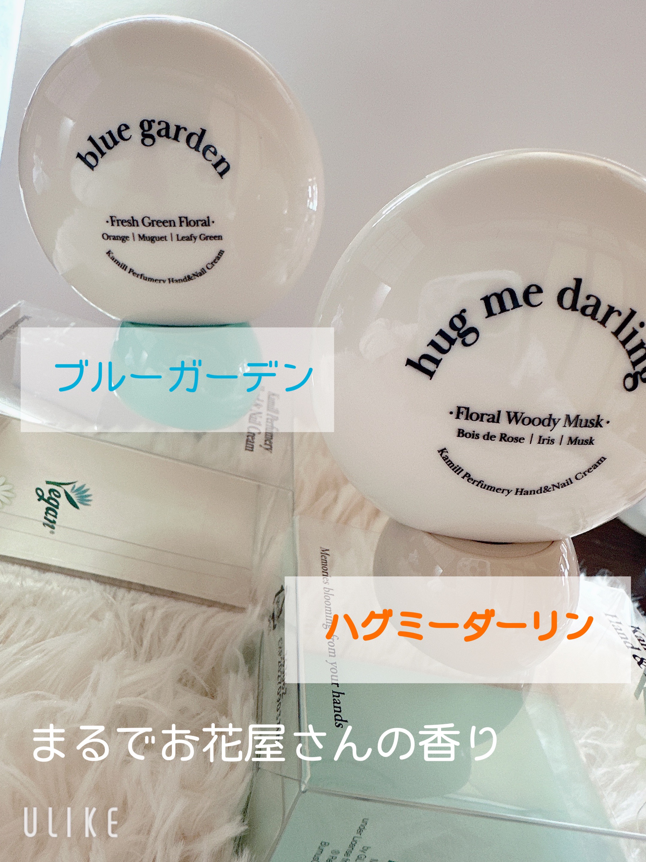 パフューマリー ハンド＆ネイルクリーム デューイアルテミシア 50ml/カミール/ハンドクリームを使ったクチコミ（2枚目）