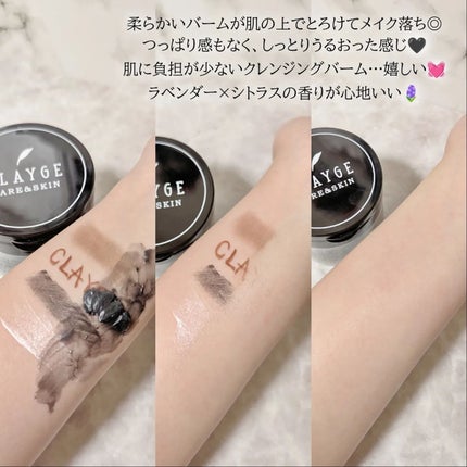 クレンジングバーム ブラック/CLAYGE/クレンジングバームを使ったクチコミ(3枚目)