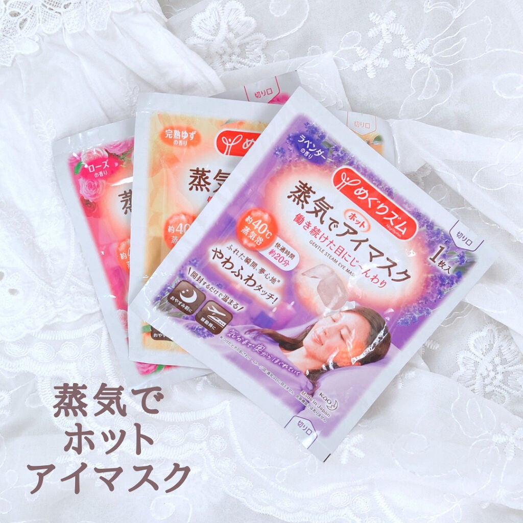グーテナハト ハンドクリーム ホップ&バレリアンの香り/クナイプ/ハンドクリームを使ったクチコミ(2枚目)