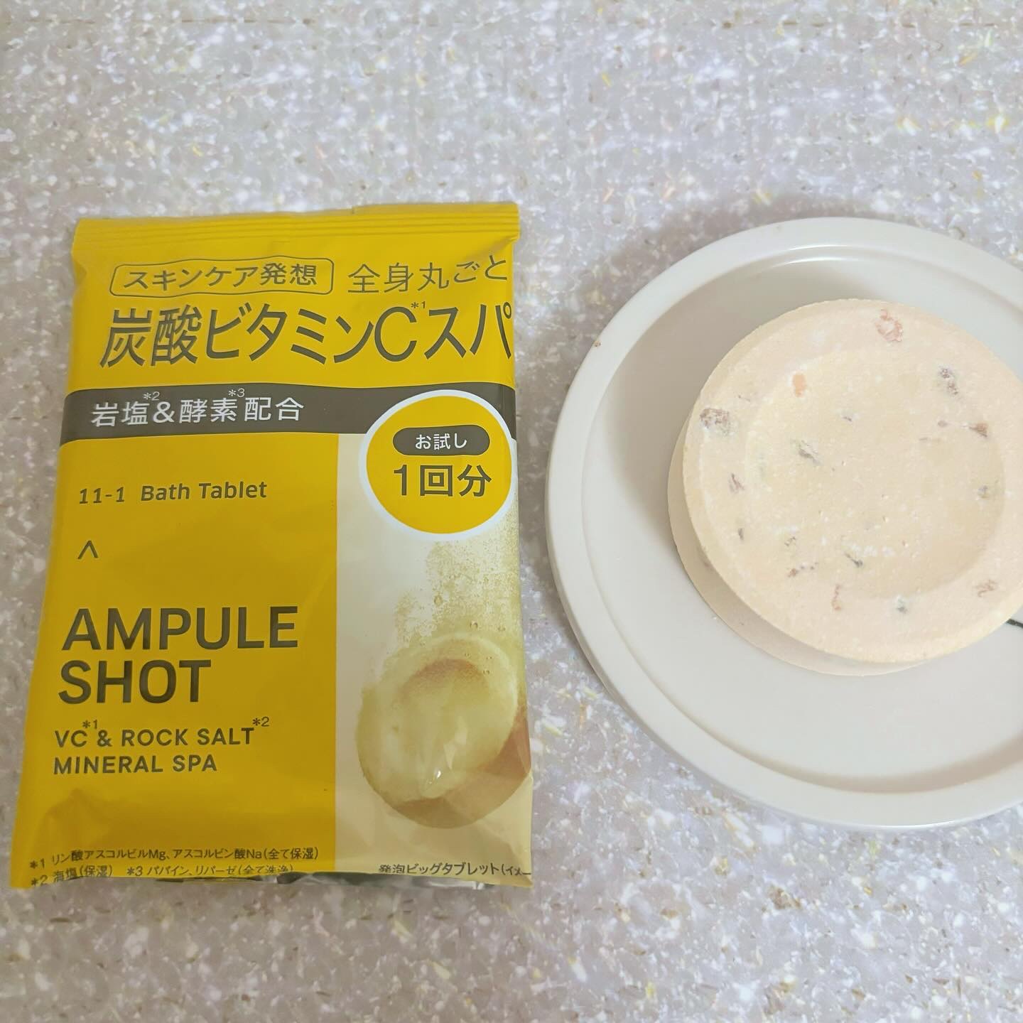VC*²＆ロックソルト*³ ミネラルスパ バスタブレット/AMPULE SHOT/無機塩系入浴剤を使ったクチコミ（3枚目）