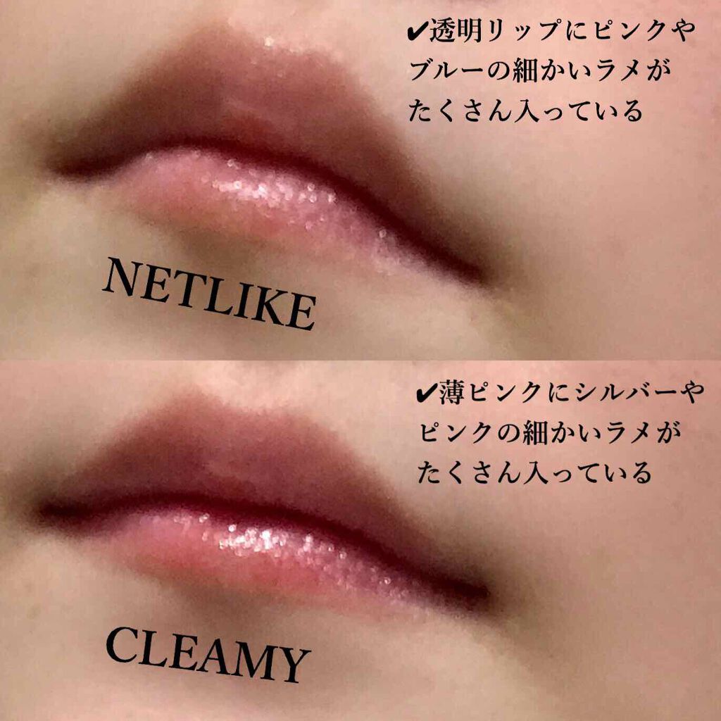 ゲットジュエルパレット/unleashia/アイシャドウパレットを使ったクチコミ(4枚目)