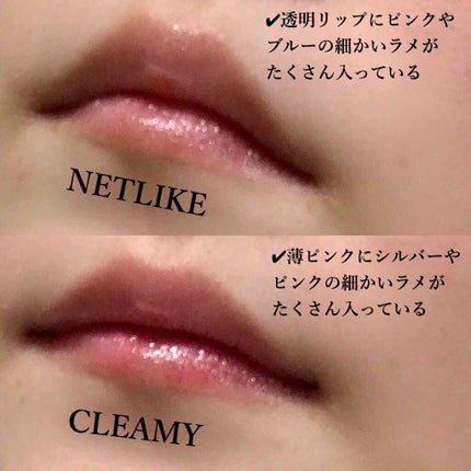 ゲットジュエルパレット/unleashia/アイシャドウパレットを使ったクチコミ(4枚目)