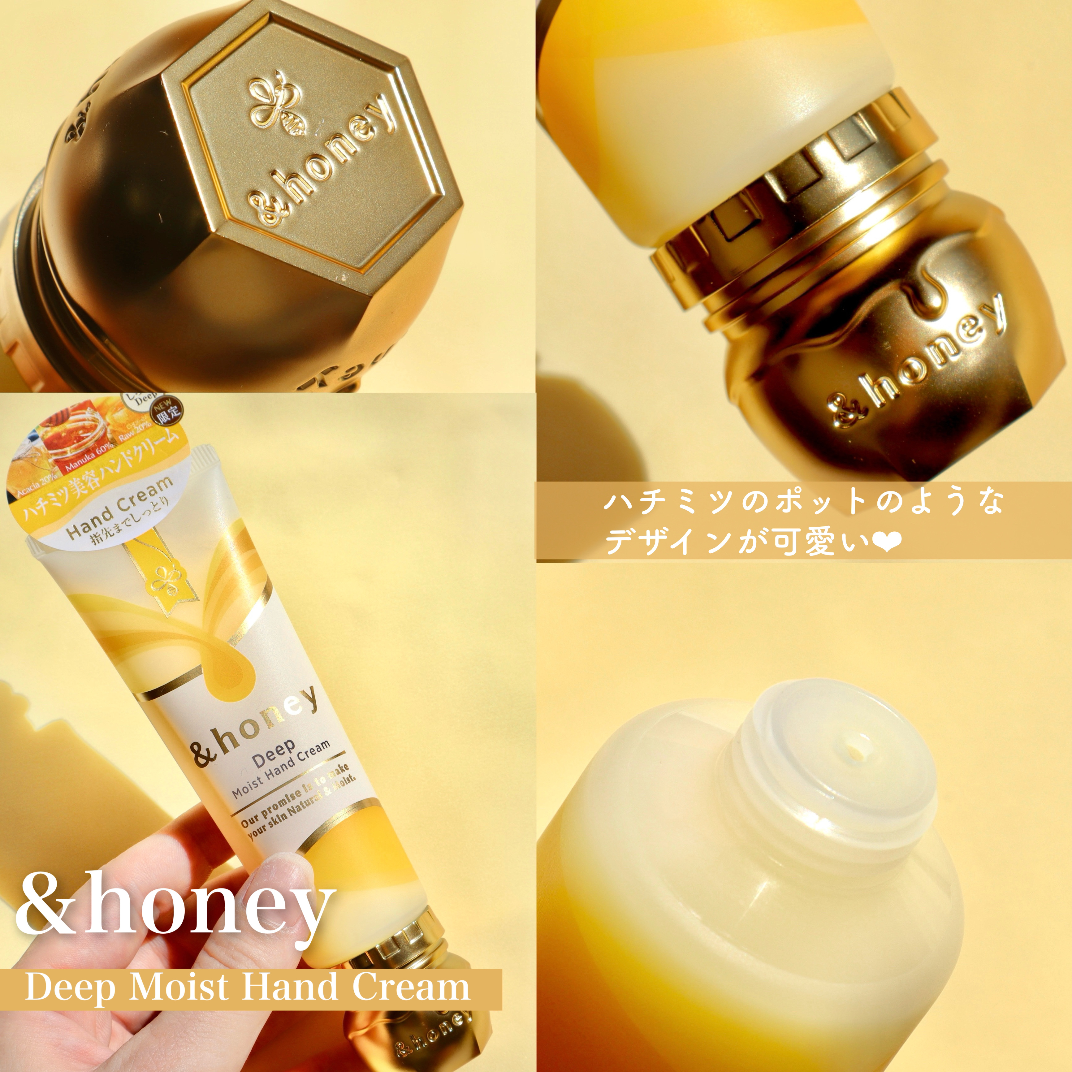 アンドハニー　リッチモイスト ホイップボディクリーム/&honey/ボディクリームを使ったクチコミ（3枚目）