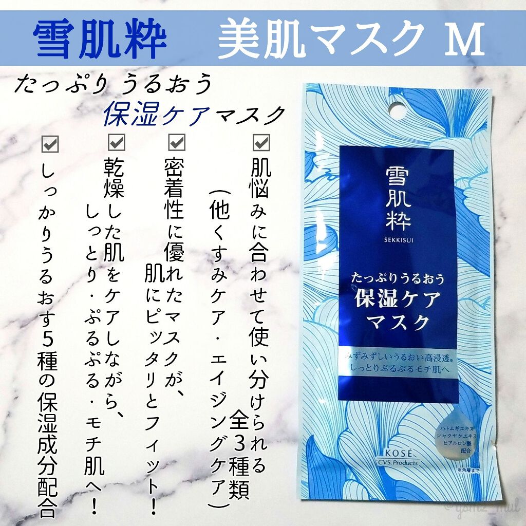 酵素洗顔パウダー/雪肌粋/洗顔パウダーを使ったクチコミ（3枚目）