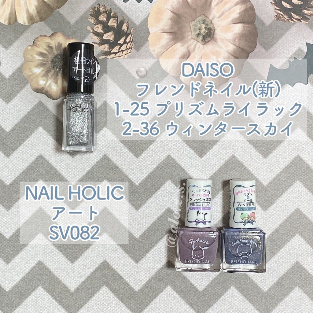 ネイル工房オリジナル ネイルシール/ネイル工房/ネイルシールを使ったクチコミ(4枚目)