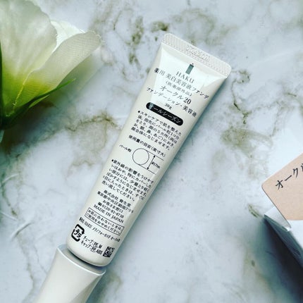 薬用 美白美容液ファンデ/HAKU/クリーム・エマルジョンファンデーションを使ったクチコミ(2枚目)