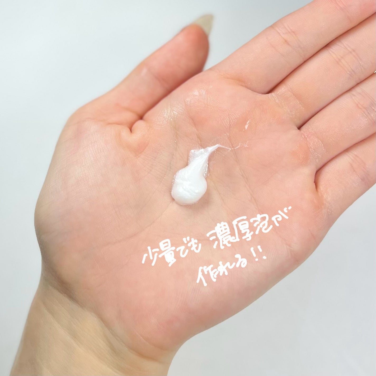 フィグフォームクレンザー/I'm from/洗顔フォームを使ったクチコミ(2枚目)