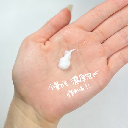 フィグフォームクレンザー/I'm from/洗顔フォームを使ったクチコミ(2枚目)