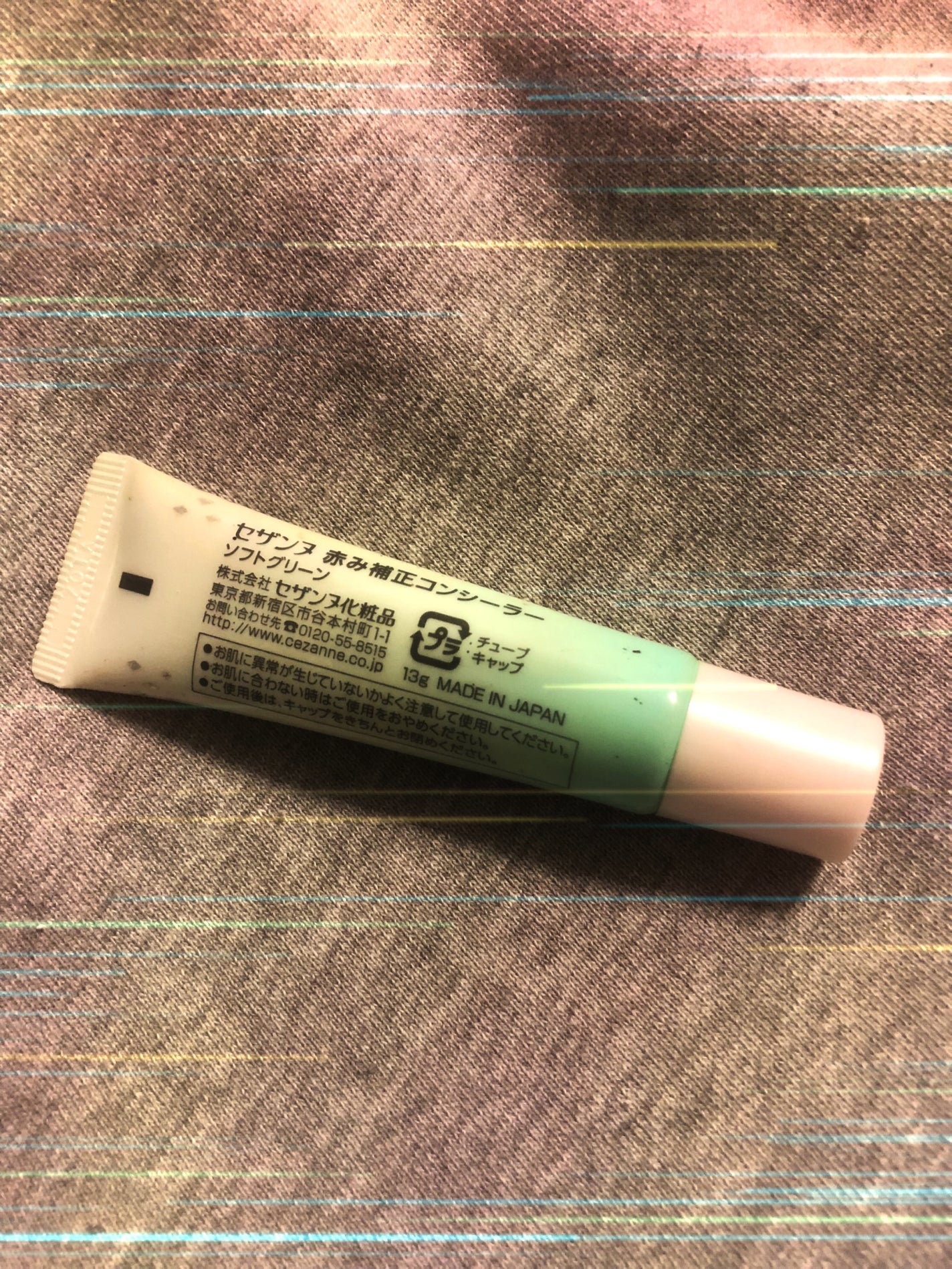 赤み補正コンシーラー/CEZANNE/クリームコンシーラーを使ったクチコミ(1枚目)