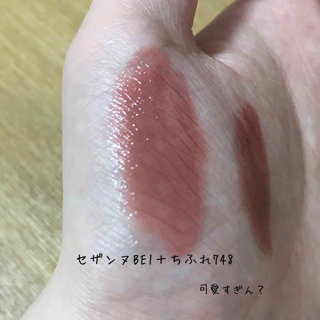 ラスティンググロスリップ/CEZANNE/口紅を使ったクチコミ(2枚目)