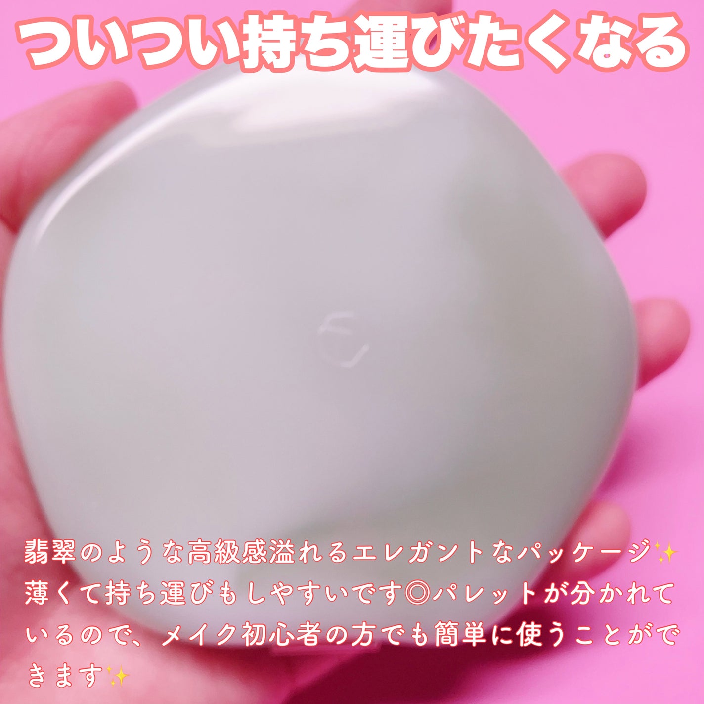 TIMAGE 3色チークパレット/TIMAGE/パウダーチークを使ったクチコミ(3枚目)