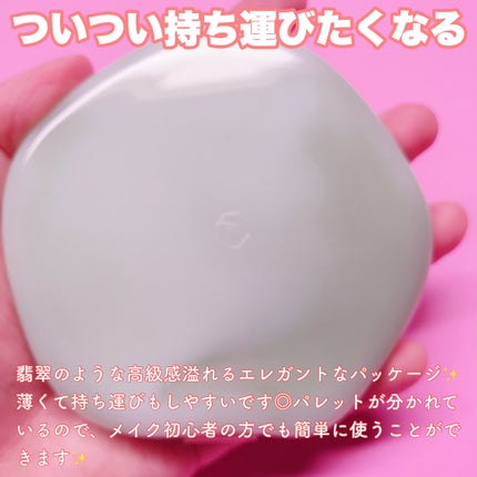 TIMAGE 3色チークパレット/TIMAGE/パウダーチークを使ったクチコミ(3枚目)