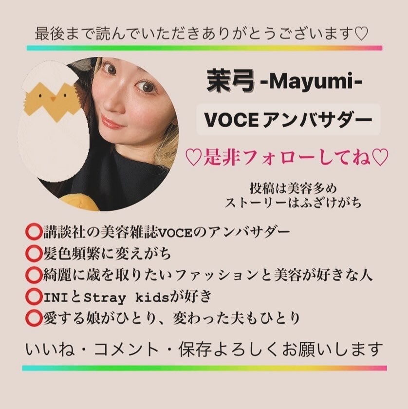 ディメンショナルビジョンアイパレット/THREE/アイシャドウパレットを使ったクチコミ(3枚目)