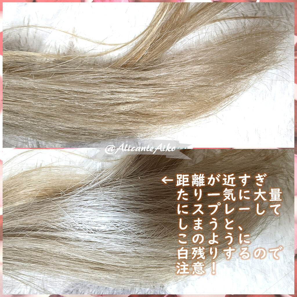 バティスト フレグランスドライシャンプー FLのクチコミ「英国でナンバー１！！
映える★さらさら★ふわりと香るフレグランスドライシャンプー！
使い方.....」（3枚目）