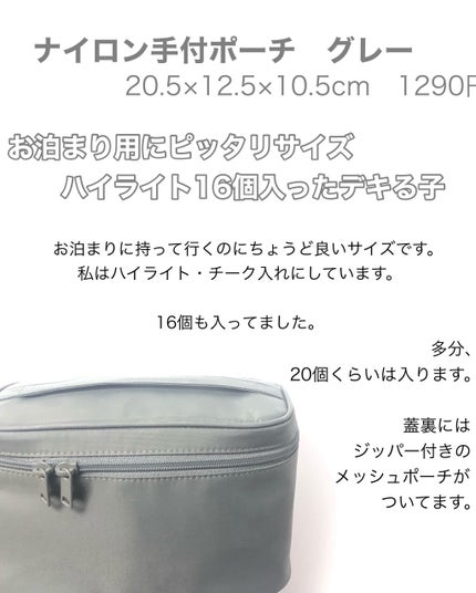 ナイロンメイクボックス・M/無印良品/化粧ポーチを使ったクチコミ(3枚目)
