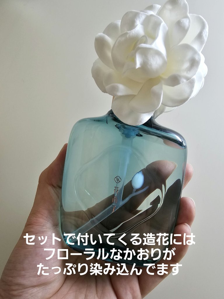 花萃浄顔 クレンジングオイル/花西子/オイルクレンジングを使ったクチコミ（3枚目）