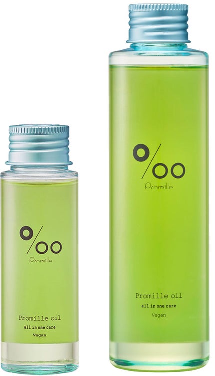 プロミルオイル ヴィーガン  / Promille