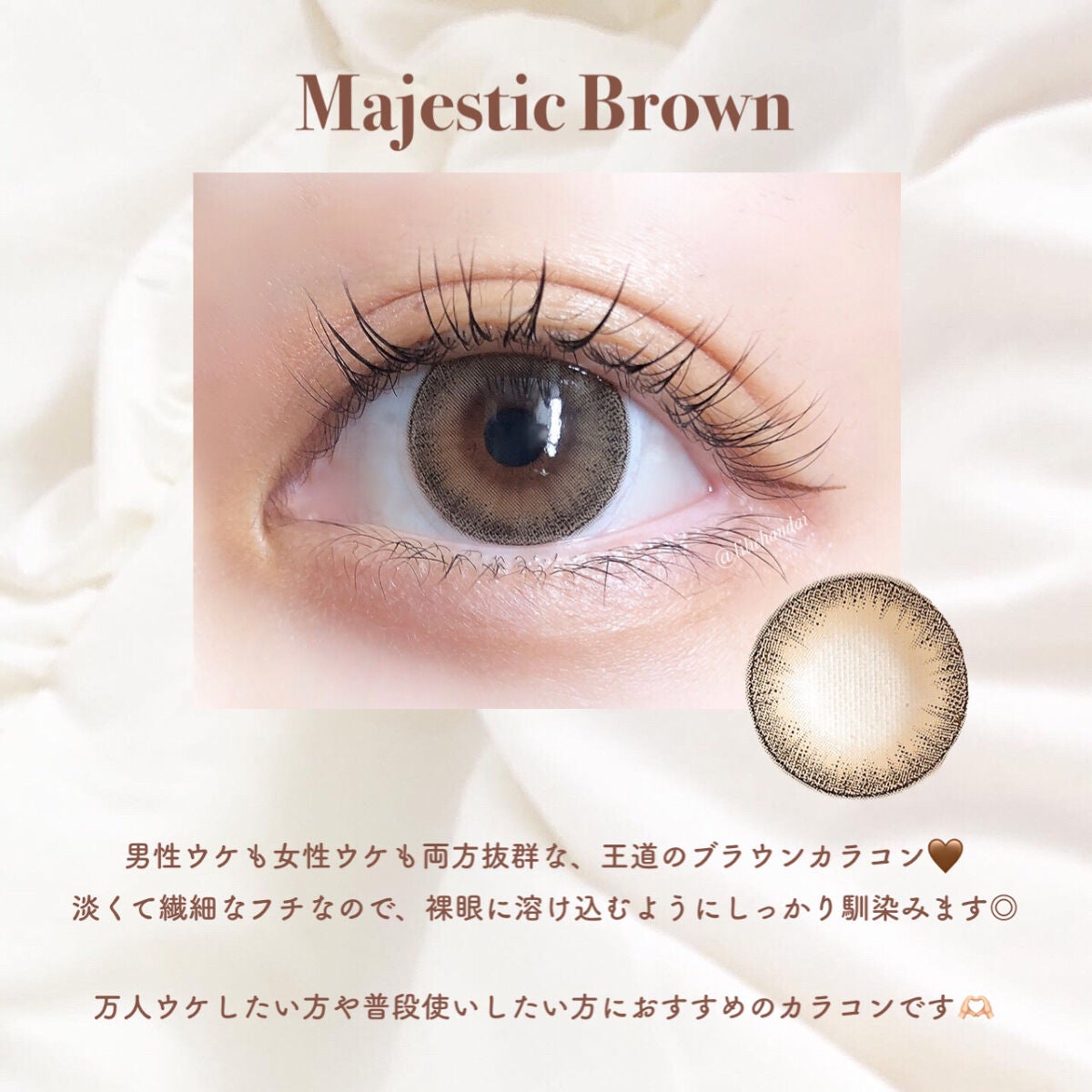 Majette 1day/Majette/ワンデー(1DAY)カラコンを使ったクチコミ(4枚目)